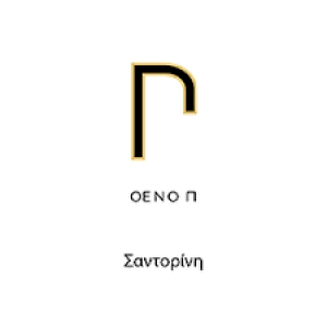 ΟΙΝΟΠΟΙΕΙΟ ΟΕΝΟ Π